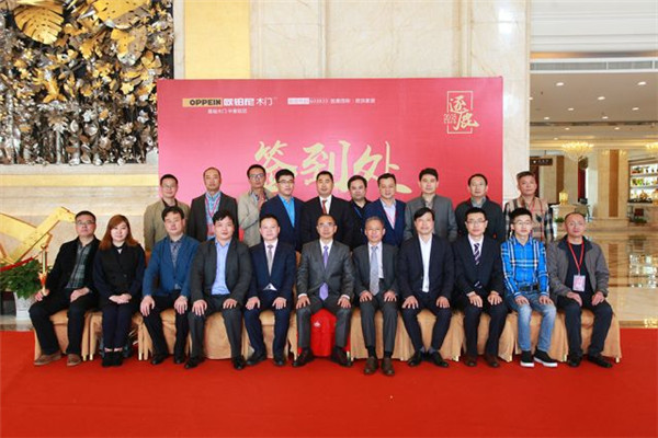 “新巅峰 新征程”欧铂尼2018全国经销商营销峰会圆满落幕！