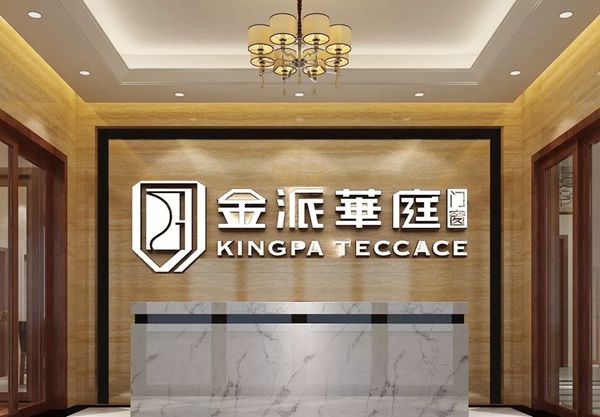 《金派华庭门窗》上映CCTV电视频道强势宣传品牌形象