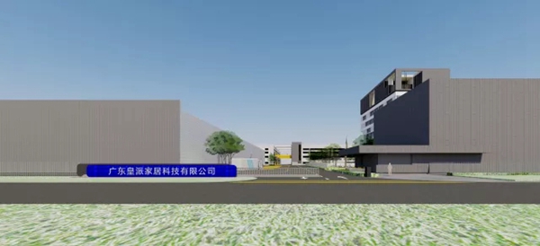 皇派门窗实力“征战”上海建博会,强势打响2018年头炮 皇派门窗实力“征战”上海建博会,强势打响2018年头炮