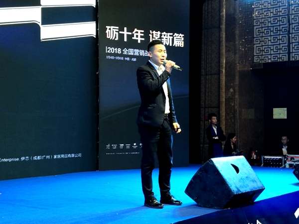 【慧亚报道】伊恋全屋定制“砺十年·谋新篇”，引爆10年积淀势能