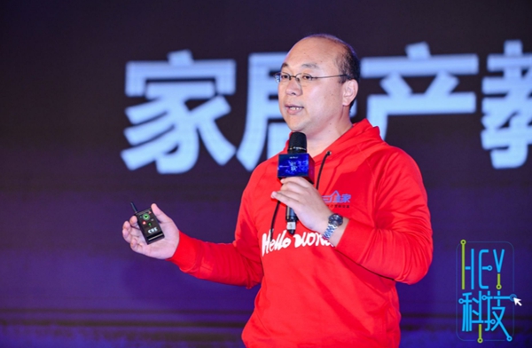 叶檀站台，三维家发布3D云设计3.0，再获3亿元B轮融资