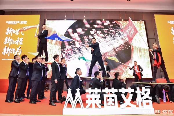 新时代 新征程 新作为——2018莱茵艾格经销商合伙人财富峰会圆满成功! 新时代 新征程 新作为——2018莱茵艾格经销商合伙人财富峰会圆满成功!