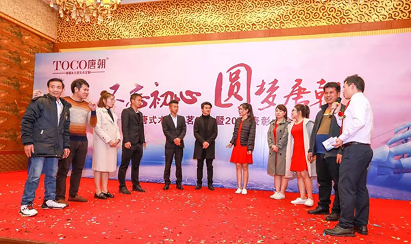 不忘初心，圆梦唐朝！唐式木业春茗晚会暨2017表彰大会完满成功！