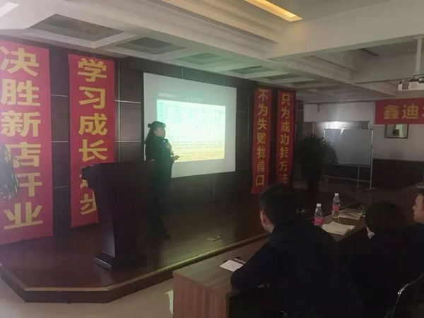 ​鑫迪亮剑，鑫火燎原——2018年第一期全国新加盟经销商精英培训会圆满结束