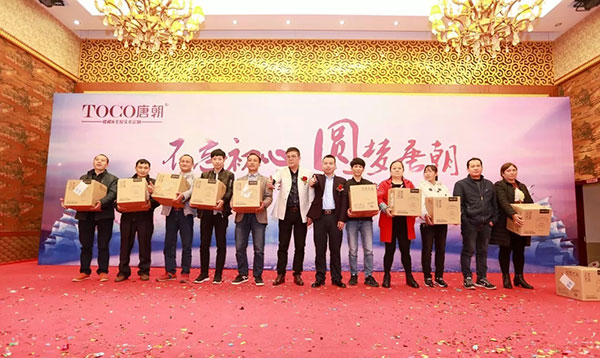 不忘初心，圆梦唐朝！唐式木业春茗晚会暨2017表彰大会完满成功！