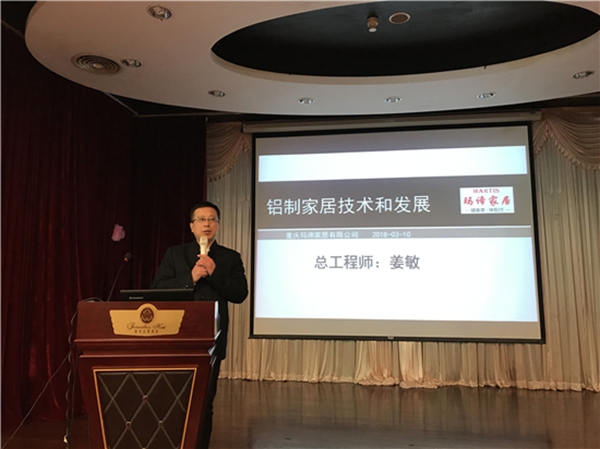 开启全铝定制家居行业新时代！