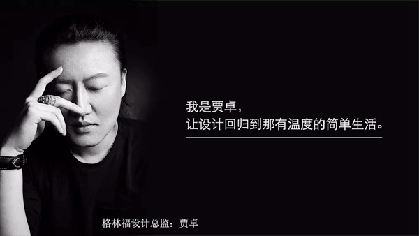 2018 · 我们再获殊荣丨数以百计的荣誉，见证着格林福的成长