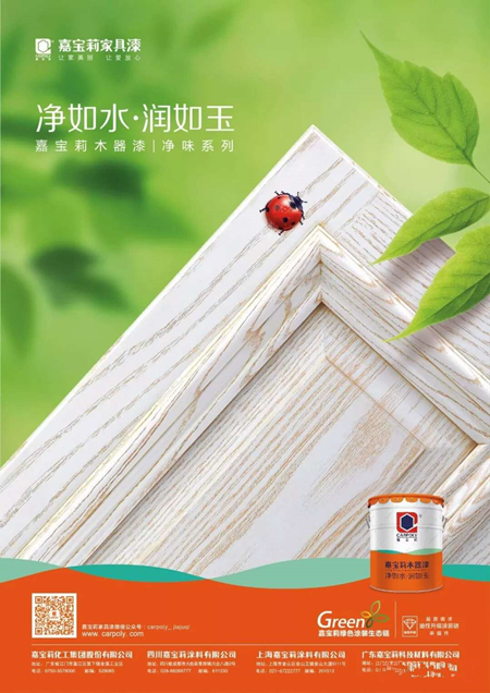 只有涂装产品走心 | 转型方案才能放心 只有涂装产品走心 | 转型方案才能放心