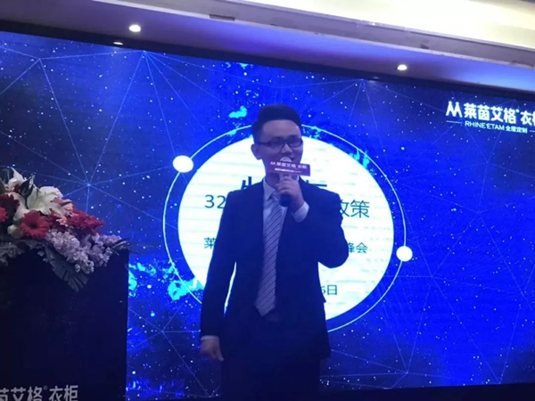 王者归莱·联茵财富 | 莱茵艾格2018春季财富峰会再下35城！