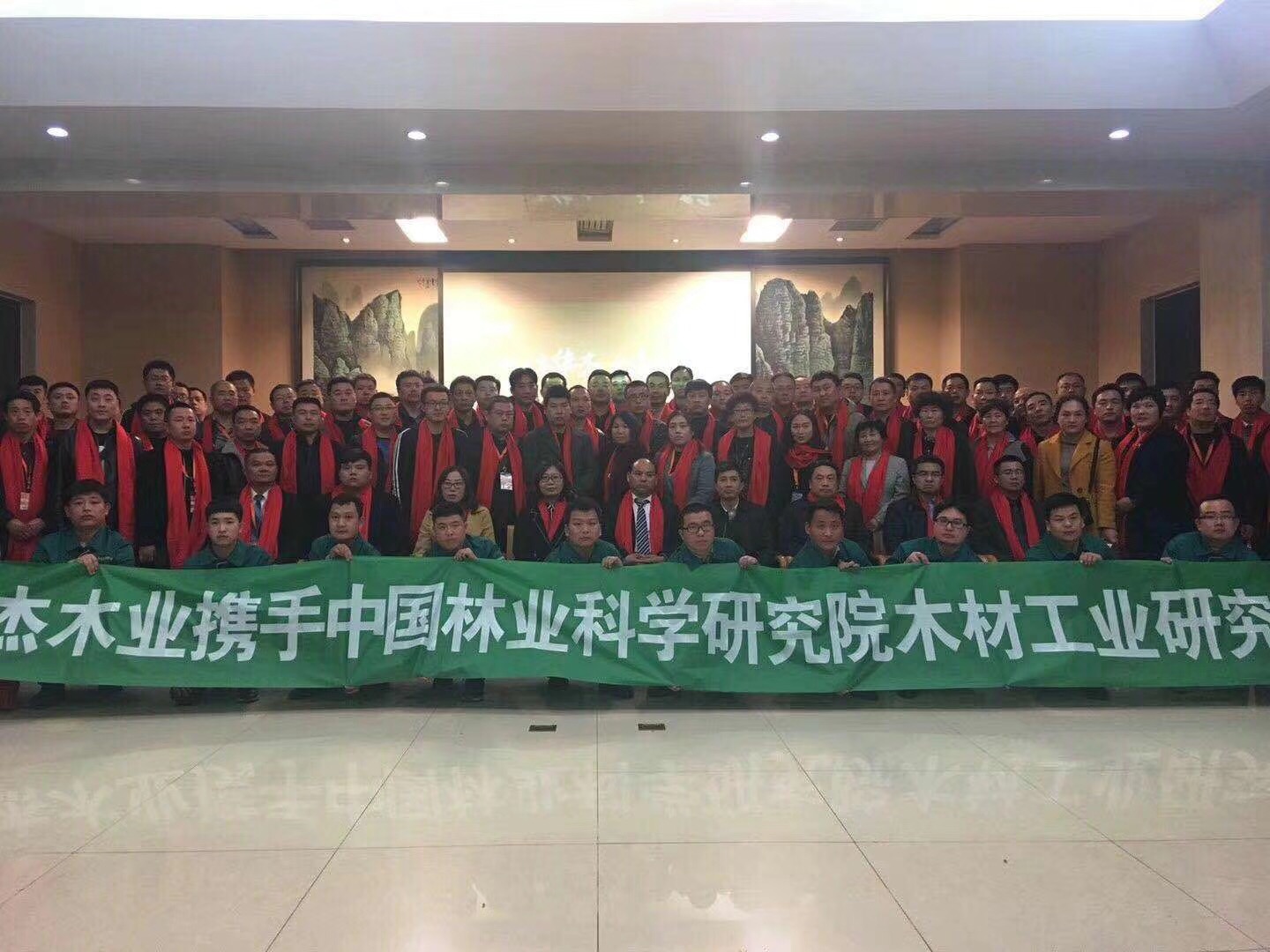 石家庄华杰木业有限公司：最新科技创新型专利产品华杰安全板新品发布会圆满落幕