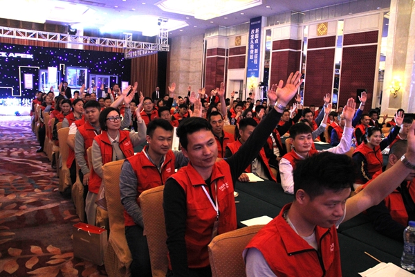 “聚焦团队,赢战未来”欧迪克家居集团2018年度全国经销商大会暨总裁营造培训会璀璨落幕 “聚焦团队,赢战未来”欧迪克家居集团2018年度全国经销商大会暨总裁营造培训会璀璨落幕