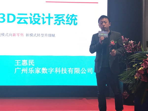 罗兰德式门窗 2018年营销峰会暨新品发布会盛大召开