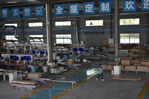重磅消息！壹家壹品全屋定制与央视强强联手 打造行业新风向