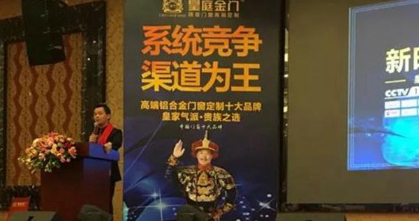 新时代 新营销 新财富 新皇庭! 新时代 新营销 新财富 新皇庭!