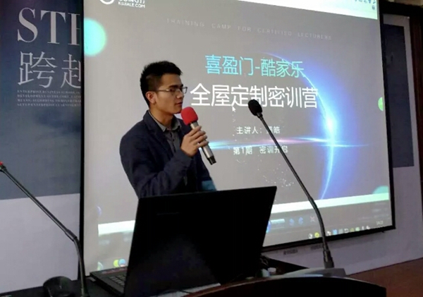 软、硬件双管齐下，喜盈门大动作全面发力