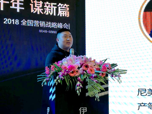 【慧亚报道】伊恋全屋定制“砺十年·谋新篇”，引爆10年积淀势能