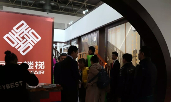 我们不一样——永吉楼梯掀起新中式热潮 我们不一样——永吉楼梯掀起新中式热潮