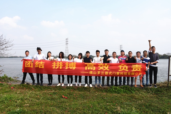 罗兰德式门窗 | 拓飞扬青春,展无限活力 罗兰德式门窗 | 拓飞扬青春,展无限活力