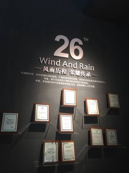 北京建博会专访巴迪斯总经理郭敏瑜：以轻奢至美的形象，坚持品质发展