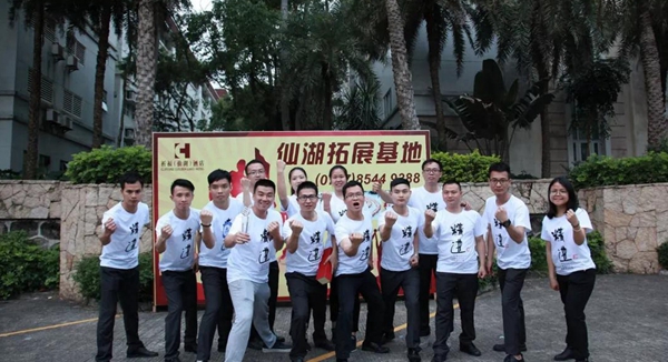 百利玛门窗“蓄势腾飞·勇攀高峰”精英拓展活动取得圆满成功 百利玛门窗“蓄势腾飞·勇攀高峰”精英拓展活动取得圆满成功