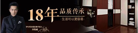 伊仕利家居智能工厂强势入驻湖北荆门 伊仕利家居智能工厂强势入驻湖北荆门