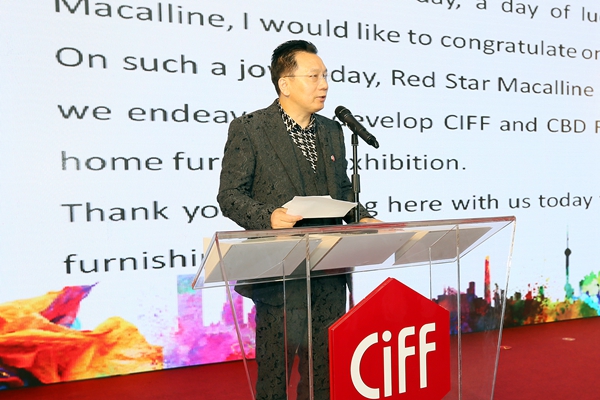好事成双，共谋发展——第41届中国家博会（广州）盛大开幕！