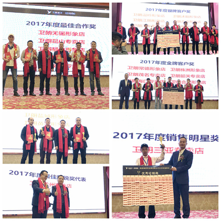 “铝艺新风口 朗郎大商来”朗原集团双品牌战略合作伙伴财富峰会圆满收官 “铝艺新风口 朗郎大商来”朗原集团双品牌战略合作伙伴财富峰会圆满收官