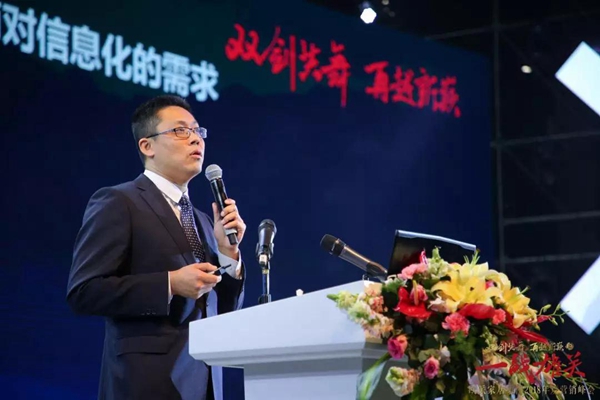 “双剑共舞·再越新巅之一战雄关”—欧派家居集团2018年营销峰会隆重举行