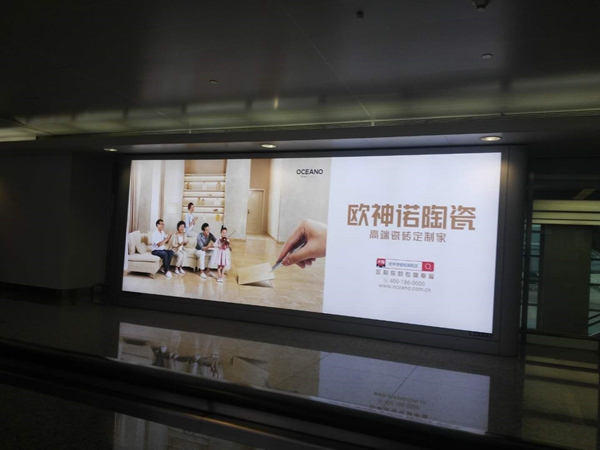 欧神诺陶瓷携手一点资讯：让2018幸福一点