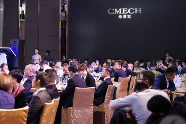 CMECH希美克“聚创共筑 赢领未来”2018 战略合作大会圆满落幕