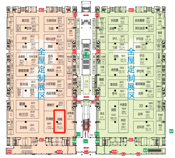 揭秘：玛格展会效果图首度曝光，这次广州定制家居展TA们玩什么？