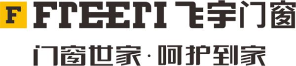 烟花三月聚沪上，飞宇门窗耀四海
