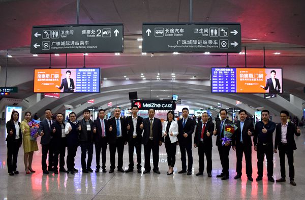 帝奥斯门窗高铁专列号首发暨CCTV-1战略签约仪式盛大召开 帝奥斯门窗高铁专列号首发暨CCTV-1战略签约仪式盛大召开