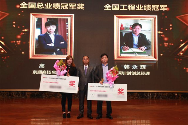 “新巅峰 新征程”欧铂尼2018全国经销商营销峰会圆满落幕！
