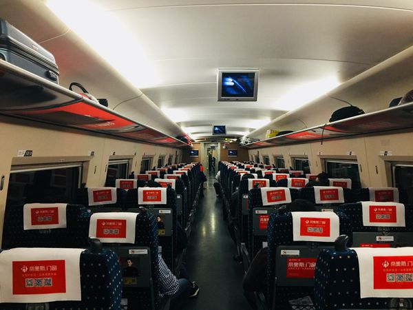 帝奥斯门窗高铁专列号首发暨CCTV-1战略签约仪式盛大召开 帝奥斯门窗高铁专列号首发暨CCTV-1战略签约仪式盛大召开