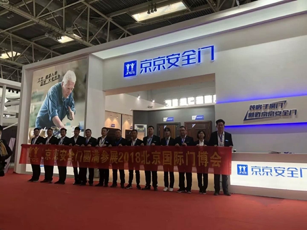 北京展会圆满结束 | 不忘初心，砥砺前行！