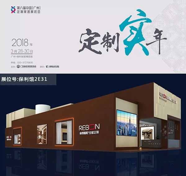 丽博惊艳亮相上海建博会 打造行业新标签 丽博惊艳亮相上海建博会 打造行业新标签