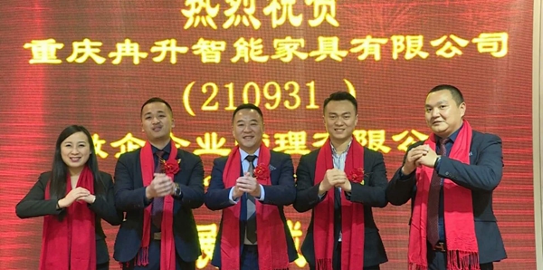 科派木门征程之旅|上市元年 全新战略启程年