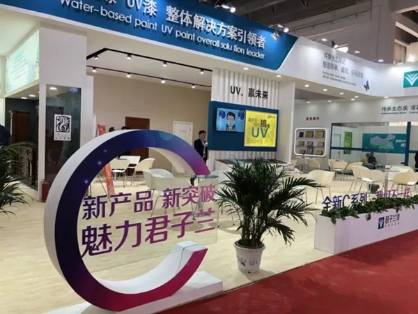北京木门展：君子兰漆E4-08