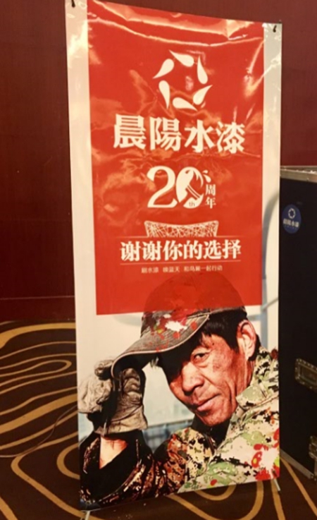 石家庄全面引入水漆抗霾 引领京津冀绿色消费 石家庄全面引入水漆抗霾 引领京津冀绿色消费
