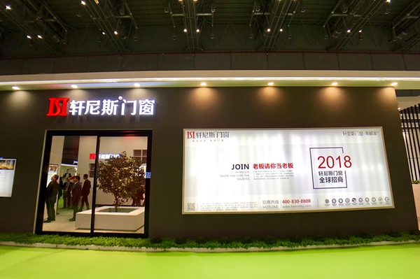 轩尼斯门窗抢滩登陆中国（上海）建博会，一场品牌硬仗全面打响