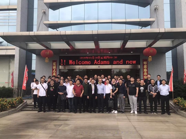 广东亚当斯展会直播|实力铸就经典 品质决胜未来! 广东亚当斯展会直播|实力铸就经典 品质决胜未来!