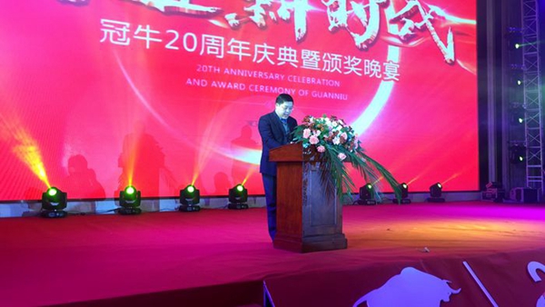 冠牛20周年暨江苏18.8万平米生产基地开业庆典圆满落幕 冠牛20周年暨江苏18.8万平米生产基地开业庆典圆满落幕