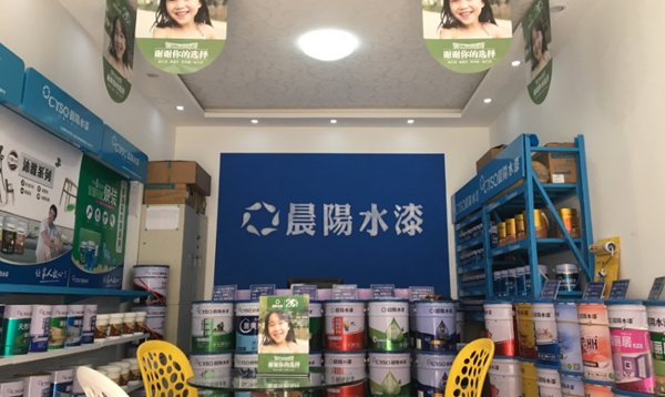 石家庄全面引入水漆抗霾 引领京津冀绿色消费 石家庄全面引入水漆抗霾 引领京津冀绿色消费