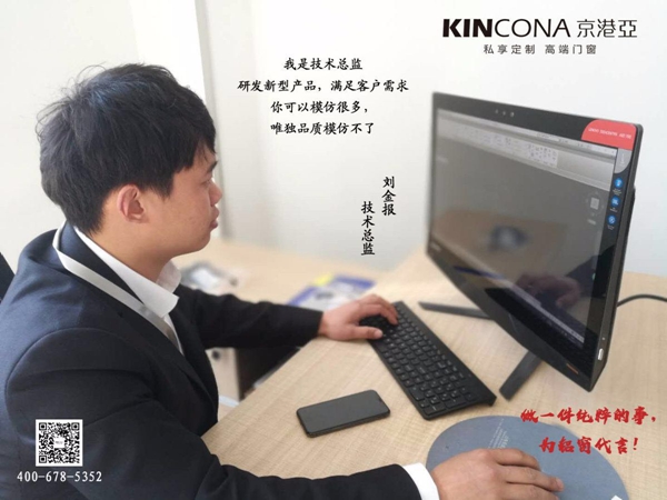 【京港亞门窗】中国.临朐，不见不散！4.18-4.20第七届中国家居门窗博览会！