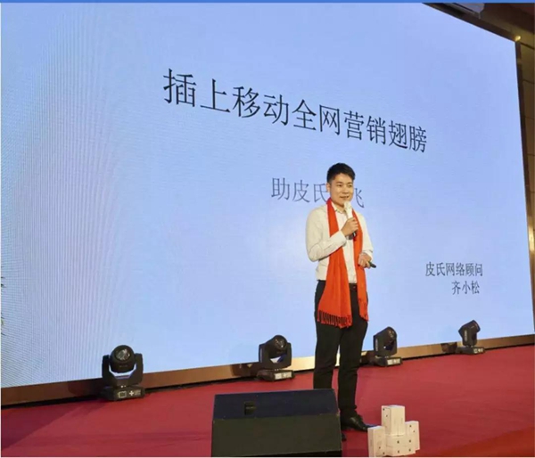 皮氏门窗论坛大会圆满结束 新未来新发展 品牌战略隆重升级 皮氏门窗论坛大会圆满结束 新未来新发展 品牌战略隆重升级