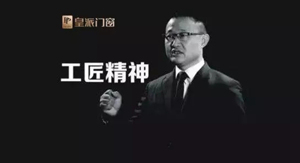 皇派门窗实力“征战”上海建博会,强势打响2018年头炮 皇派门窗实力“征战”上海建博会,强势打响2018年头炮