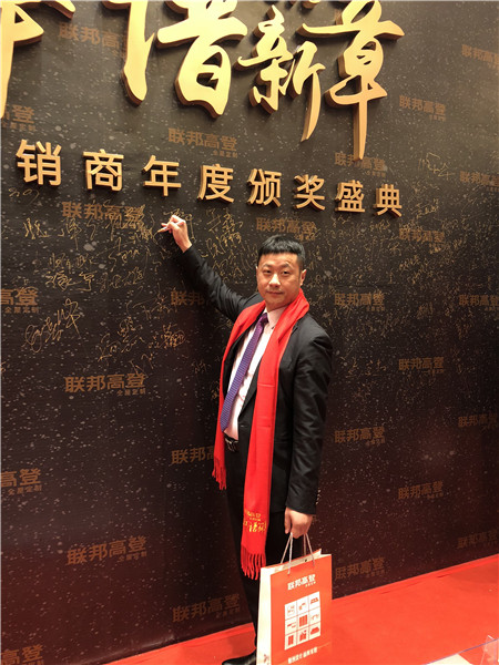 联邦高登:建立联盟机制,资源共享,互推进步 联邦高登:建立联盟机制,资源共享,互推进步