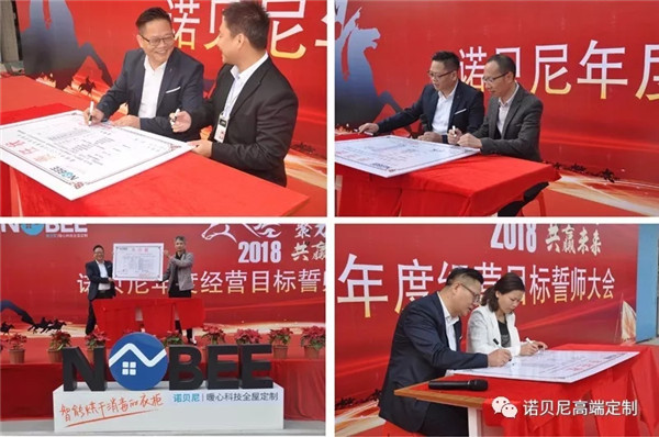 诺贝尼：千斤一诺，“强军”致敬未来