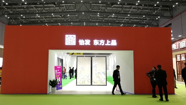 怡发门窗董事长陈晓：线上线下全面布局，升级定义品牌新高度